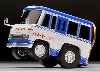 【応募券付き！】未使用品　トミーテック　ハトヤホテル　ニッサン　シビリアン 応募券付き！】未使用品 トミーテック ハトヤホテル ニッサン